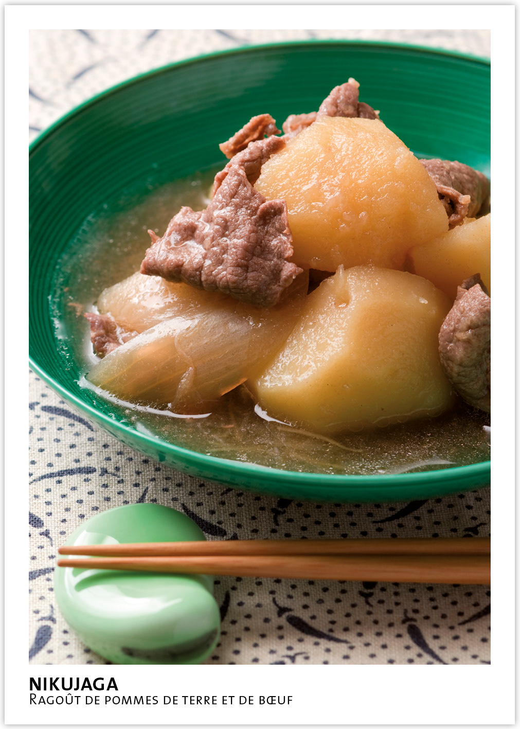 SIA2008 Carte de recettes