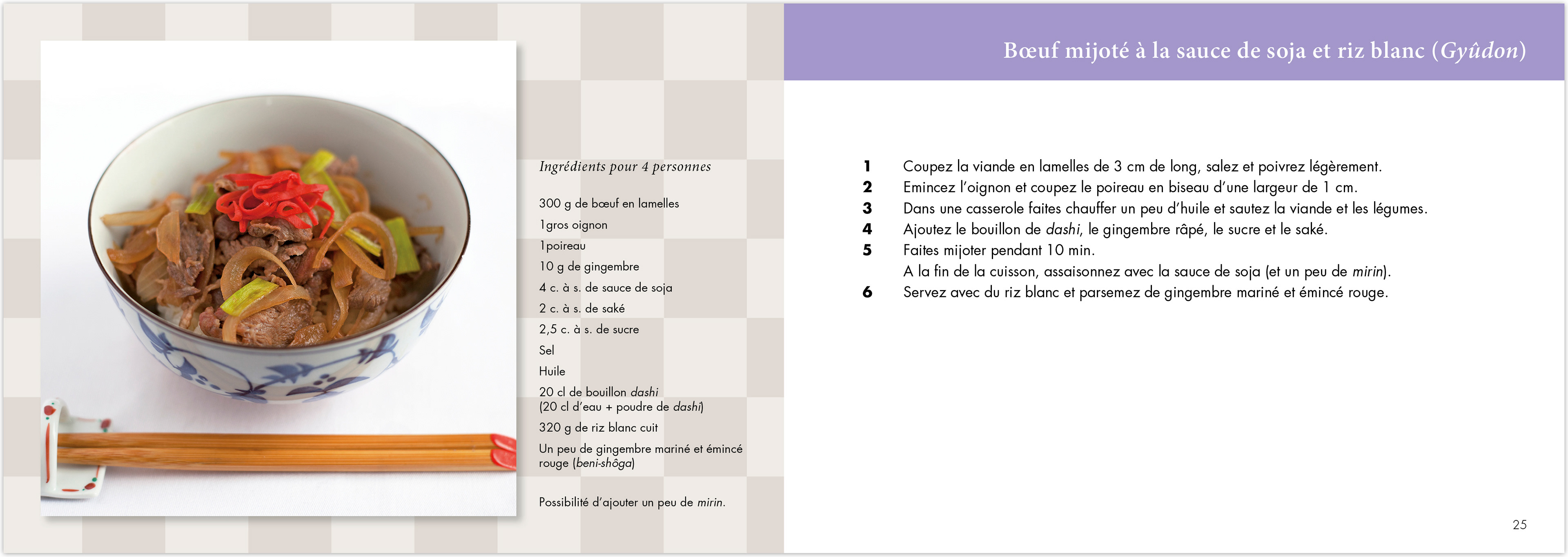 SIA2012 Brochure A5