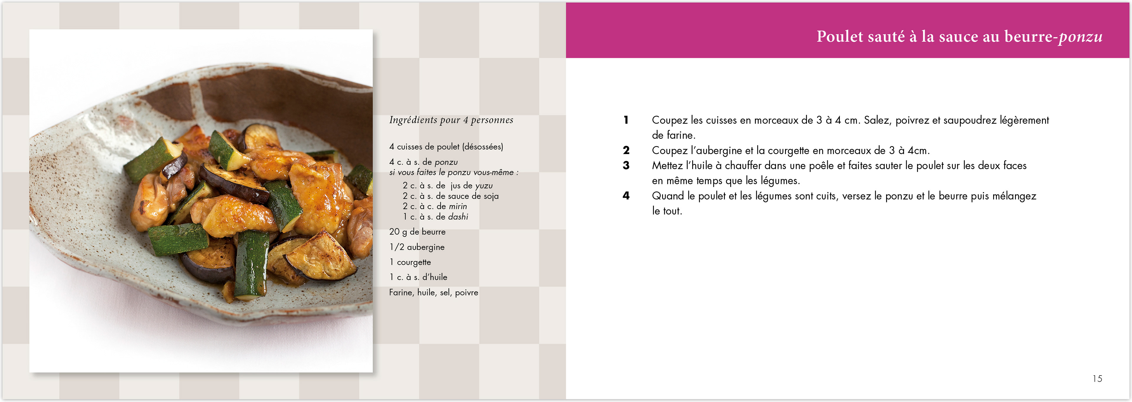 SIA2012 Brochure A5