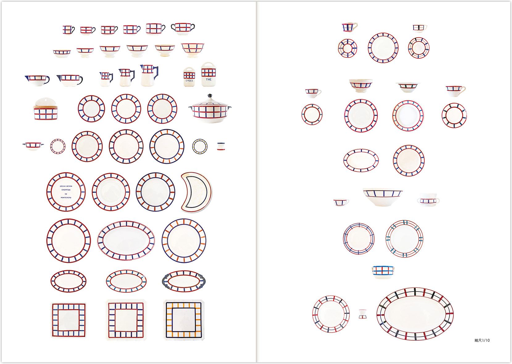 Vaisselle et décors basques