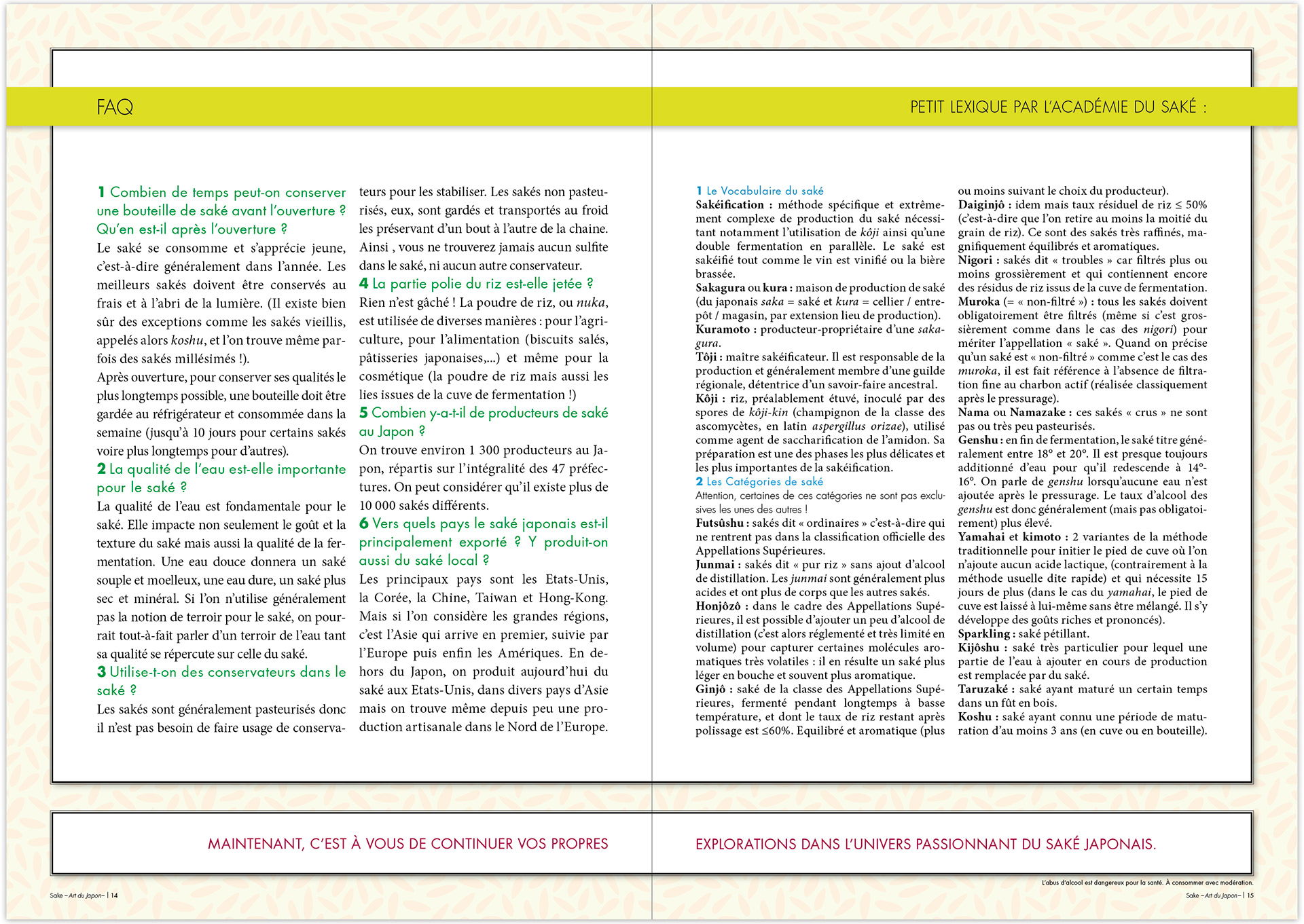 SAKE brochure