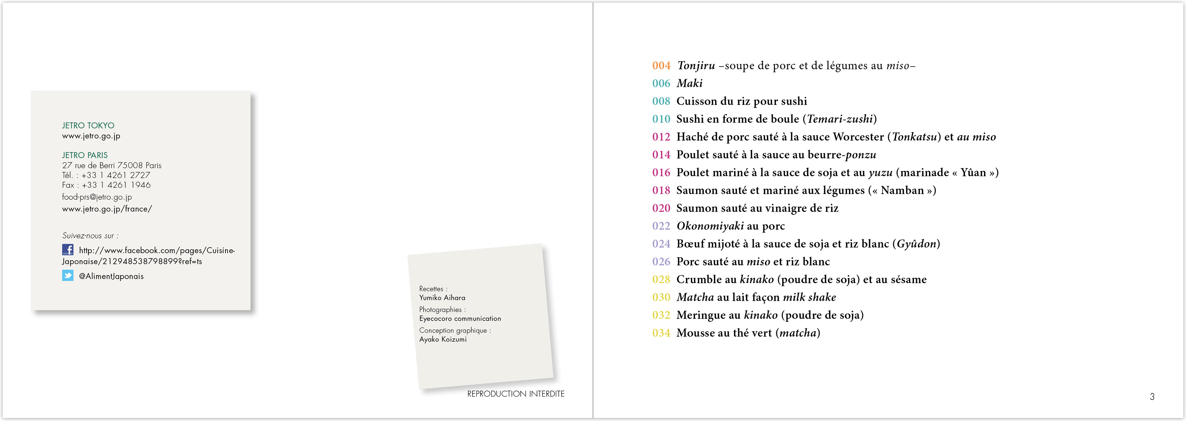 SIA2012 Brochure A5