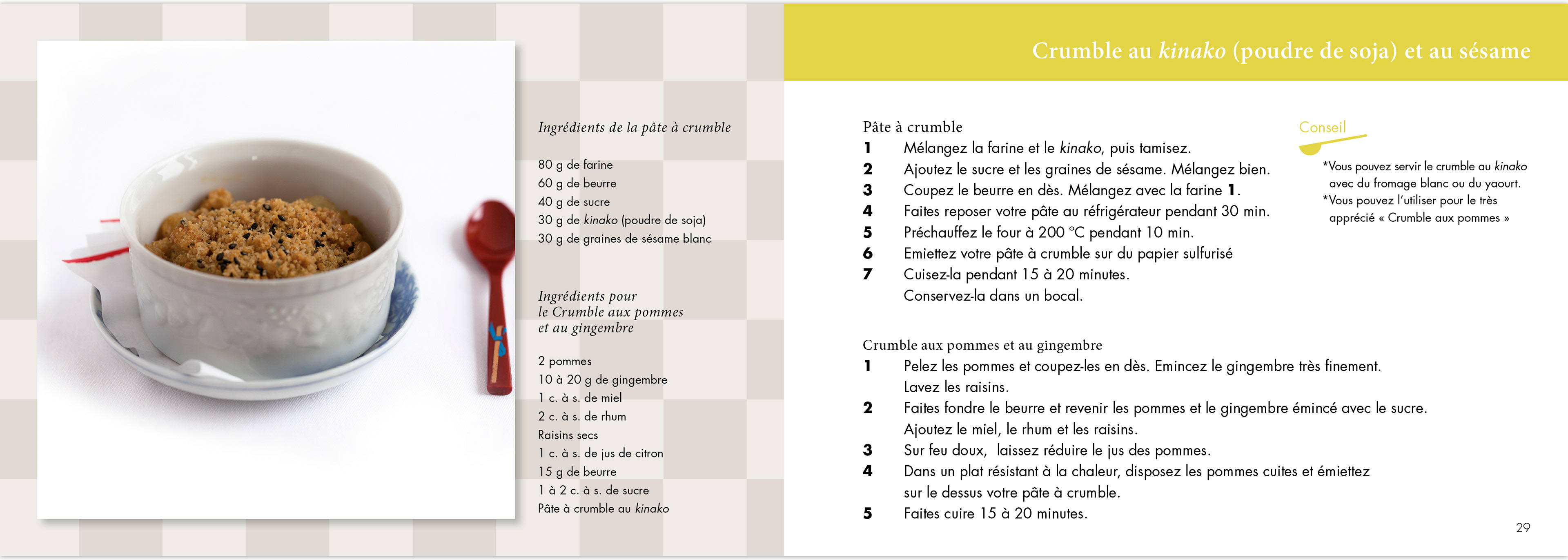 SIA2012 Brochure A5