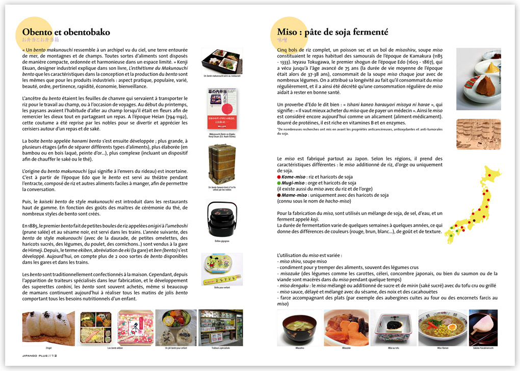 Jipango n°22+