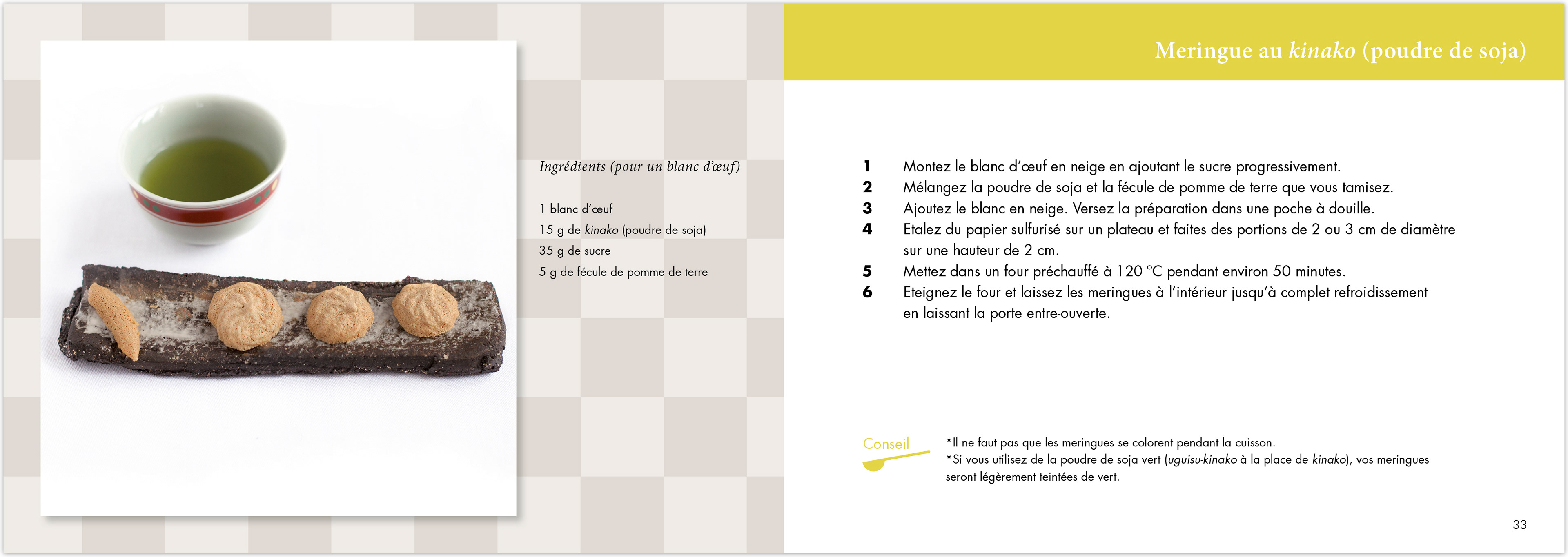 SIA2012 Brochure A5