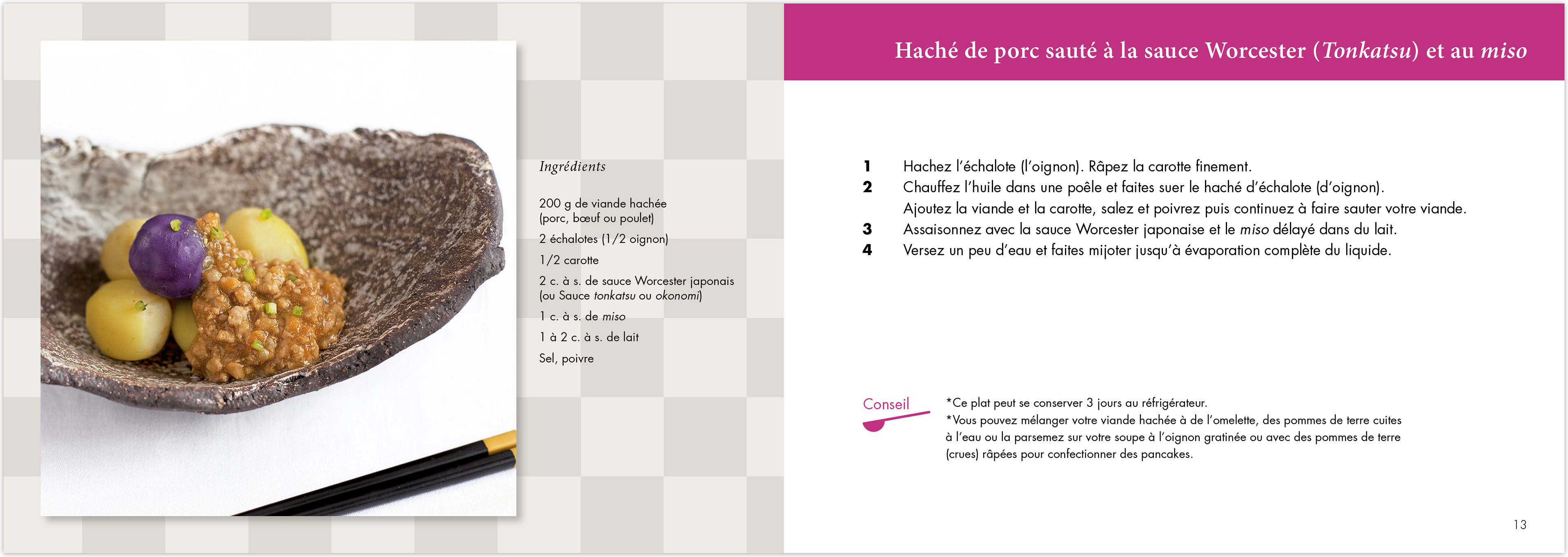 SIA2012 Brochure A5