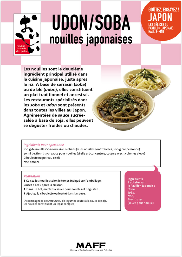 SIA2009 Flyer A5