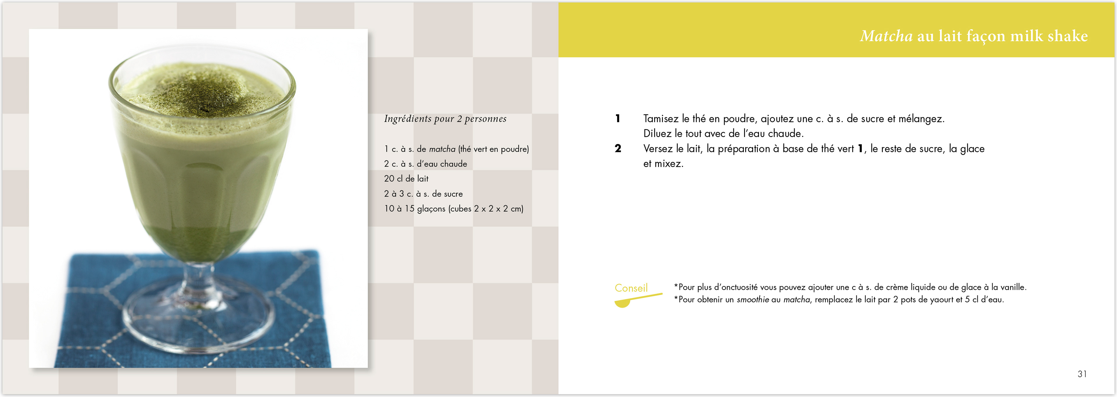 SIA2012 Brochure A5