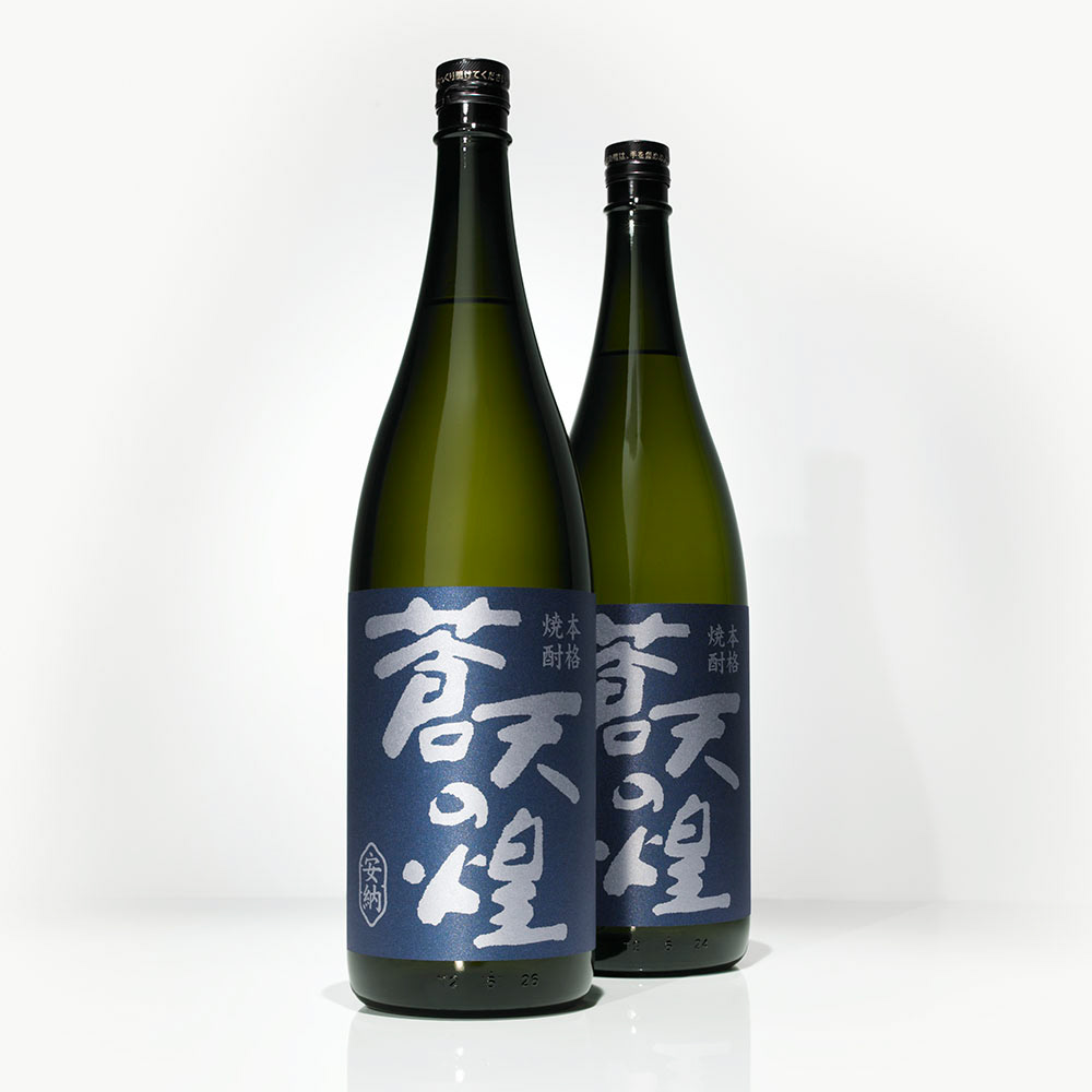 Souten no Kirameki (Shochu) lo.Noriyuki Shimada
