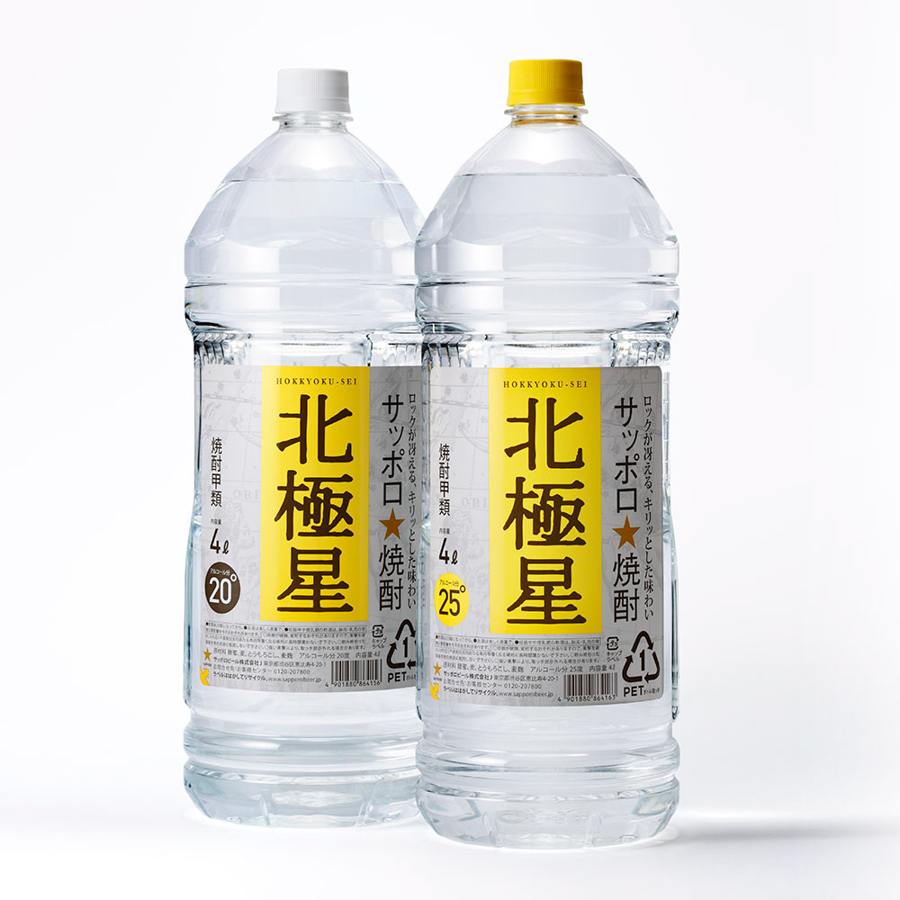 Hokkyokusei (Shochu) cd.Kunio Shibano
