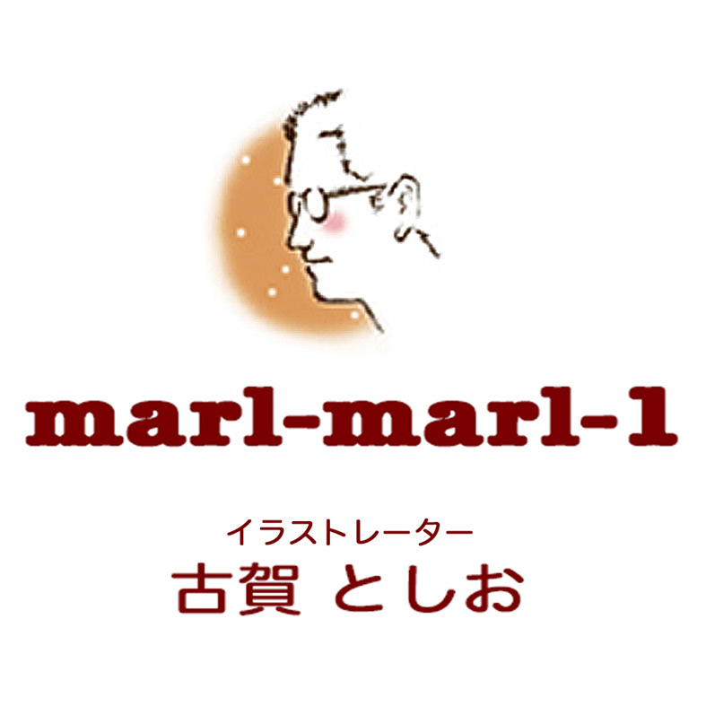 イラストレーター 古賀としお