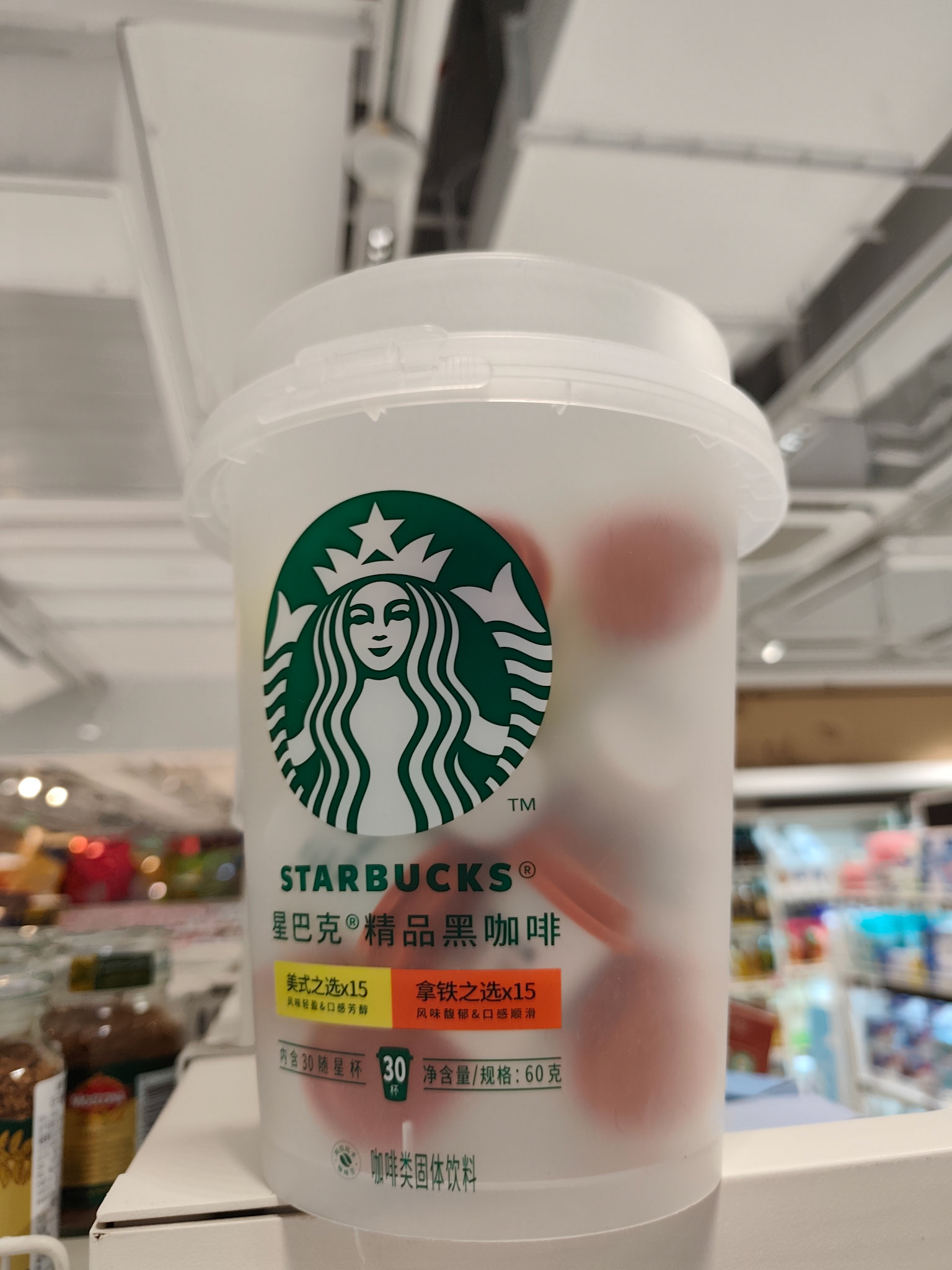 Starbucks coffee concentrates