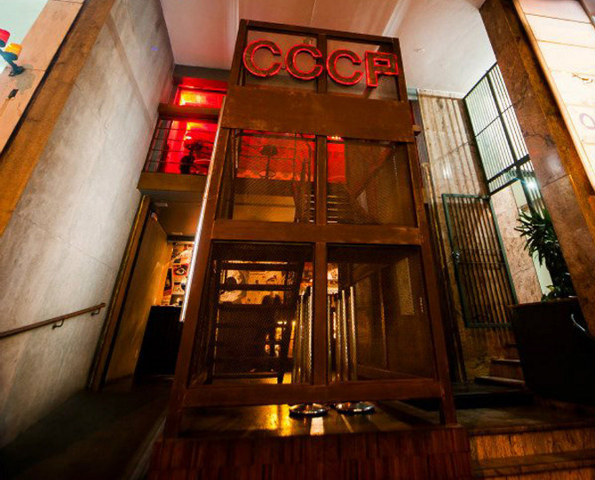 Signage CCCP