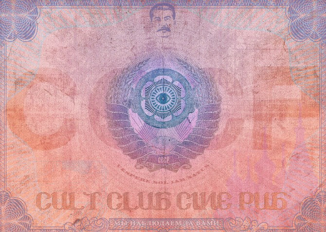 design gráfico CCCP