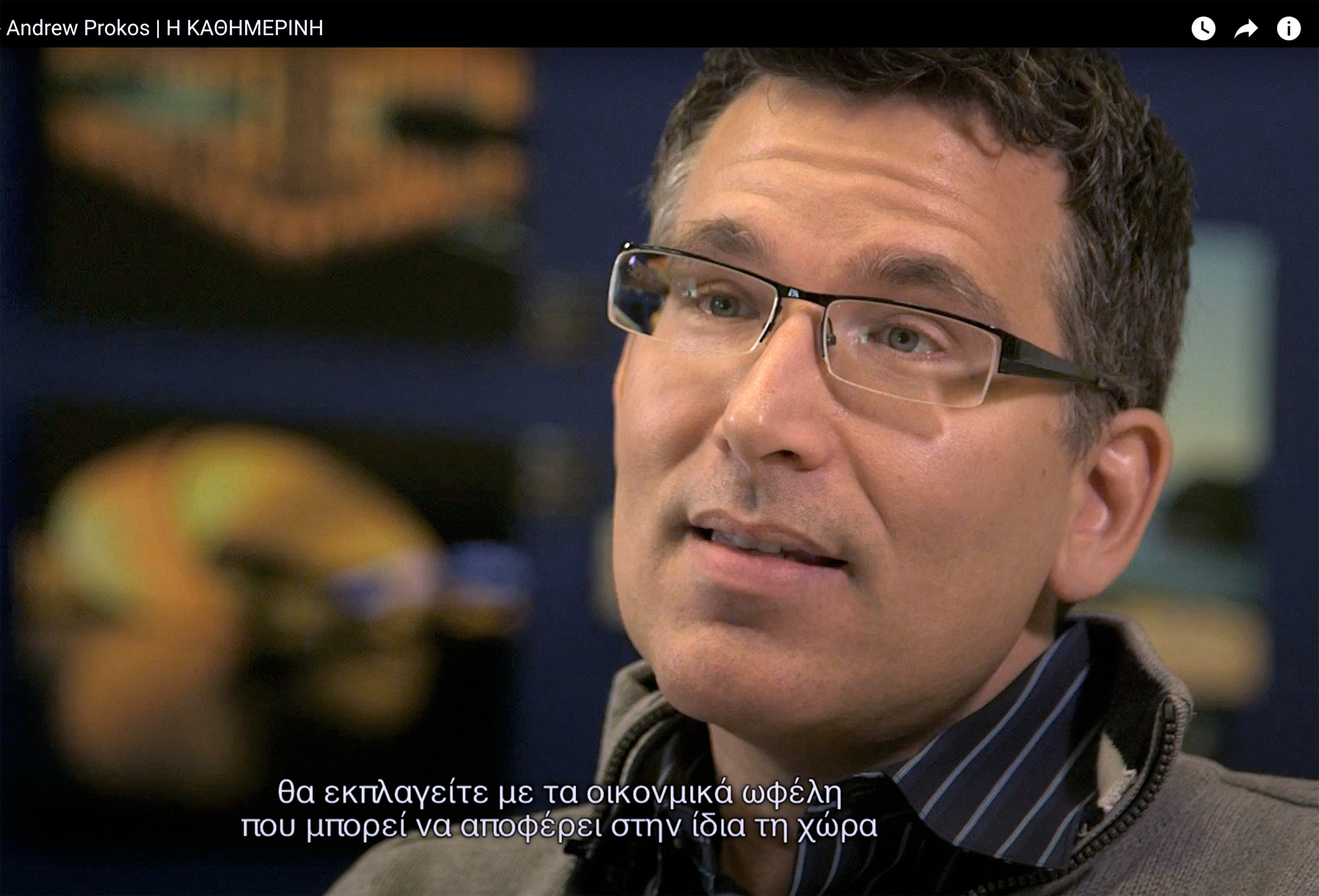 Kathimerini - Greeks Gone West