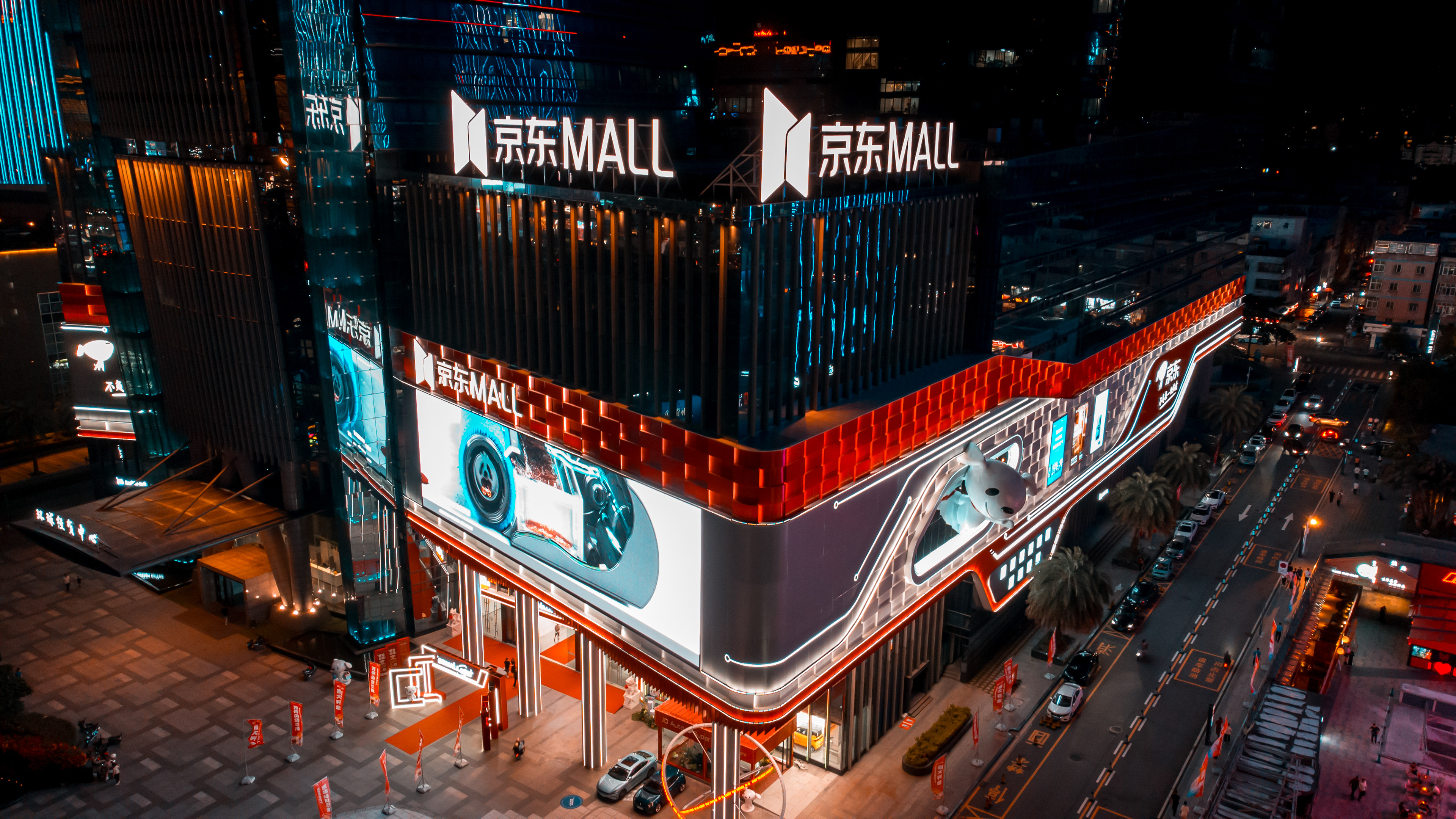 JingDong Shopping Mall Drone view