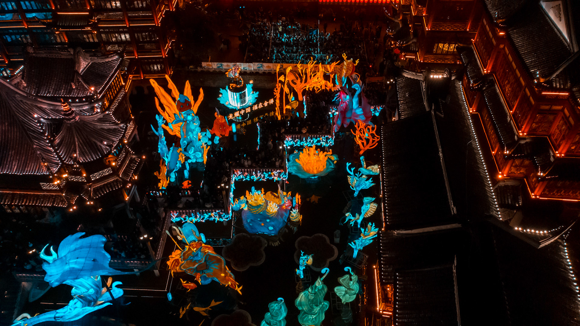 Yu Garden Lanterns festival Shanghai