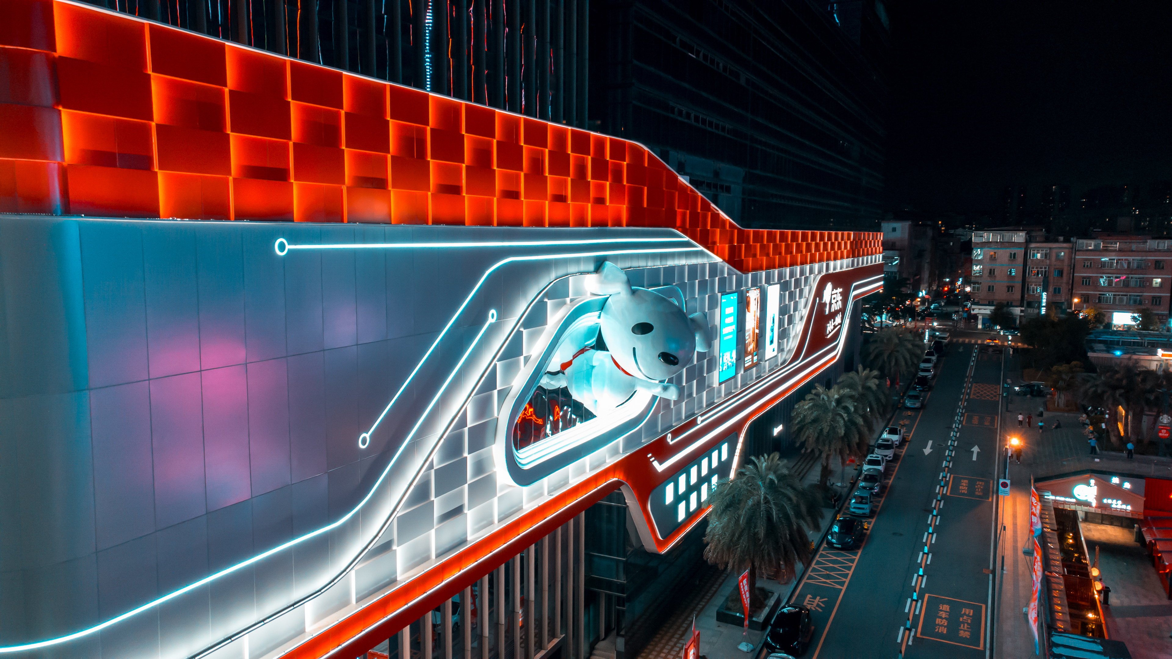 Drone view on Jing Dong Shopping Mall 