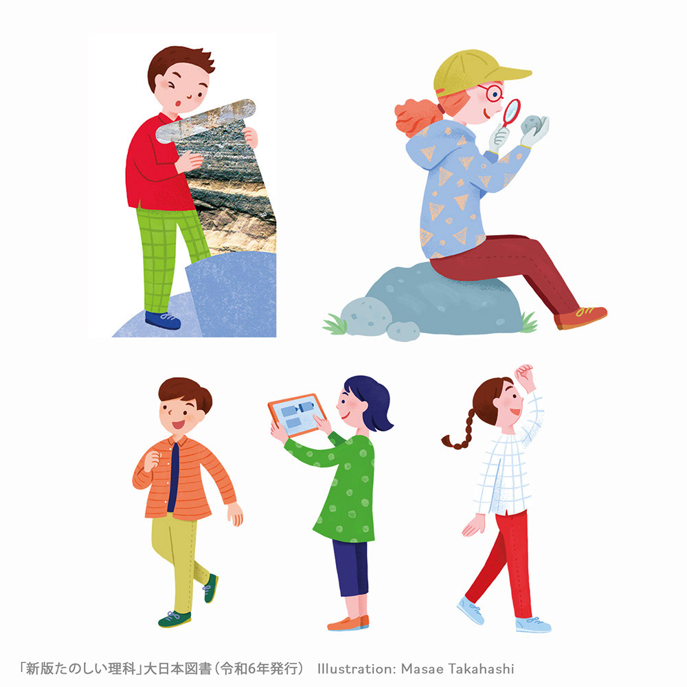 6年生