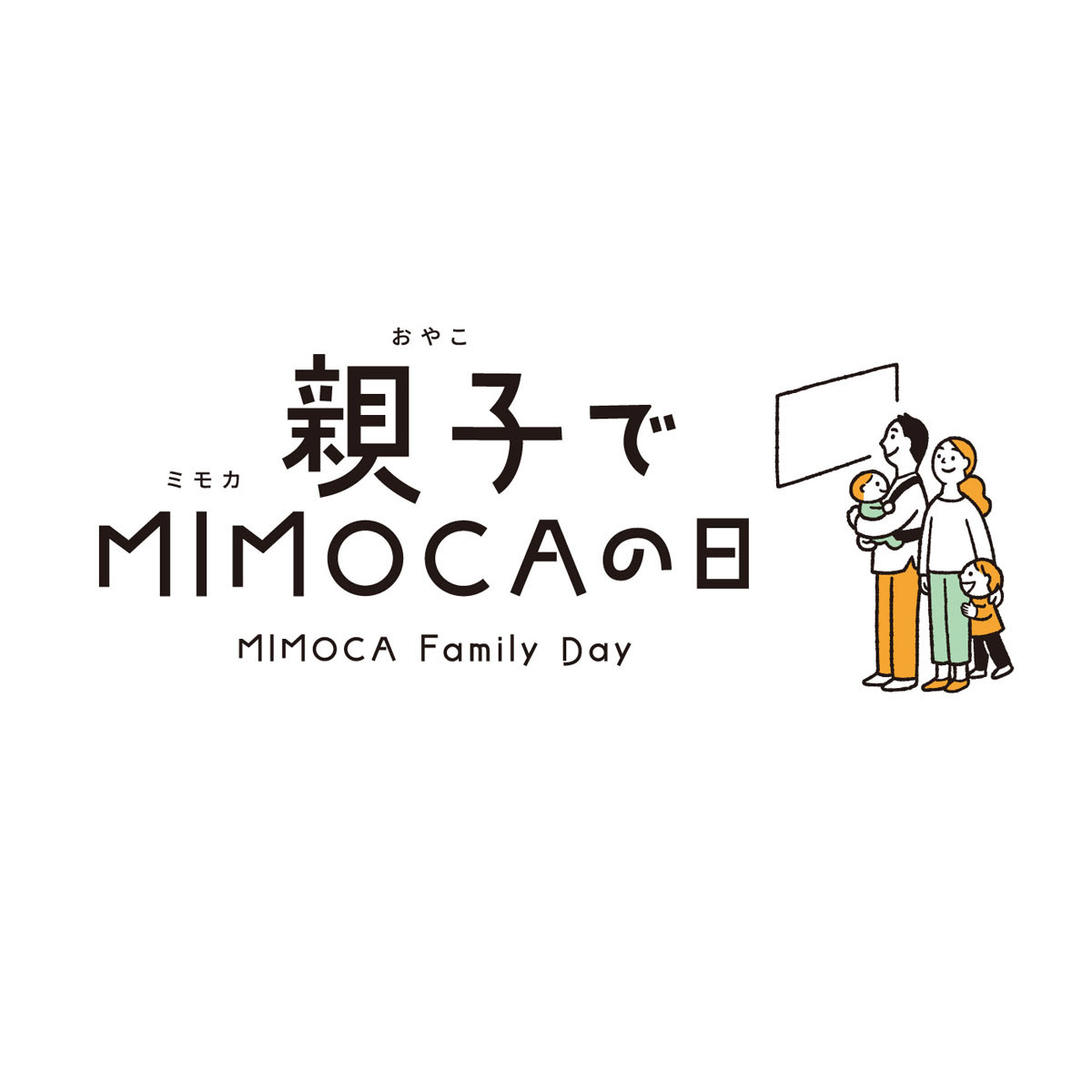 横組みレイアウトver
