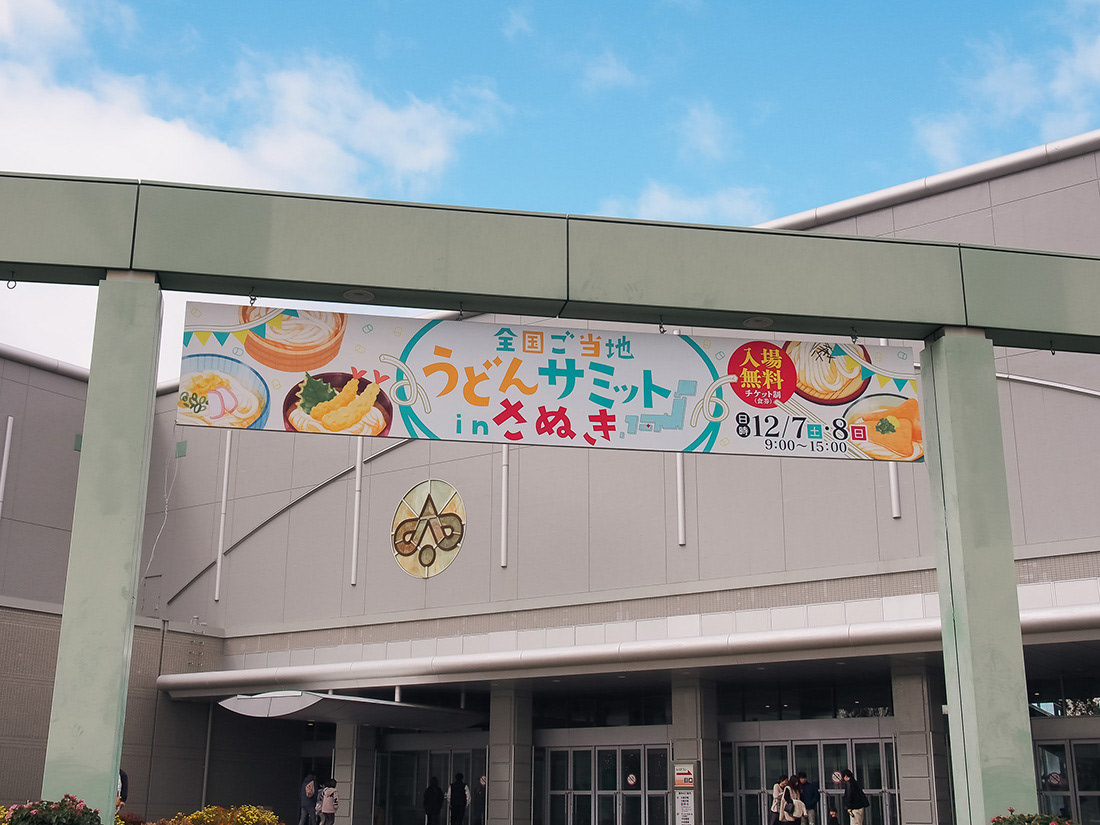 会場入り口看板1