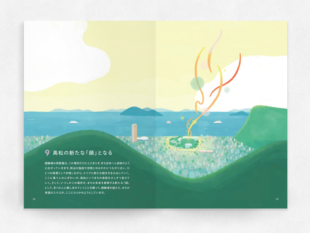 屋島、瀬戸内海、行き交う船。高松の風景です。