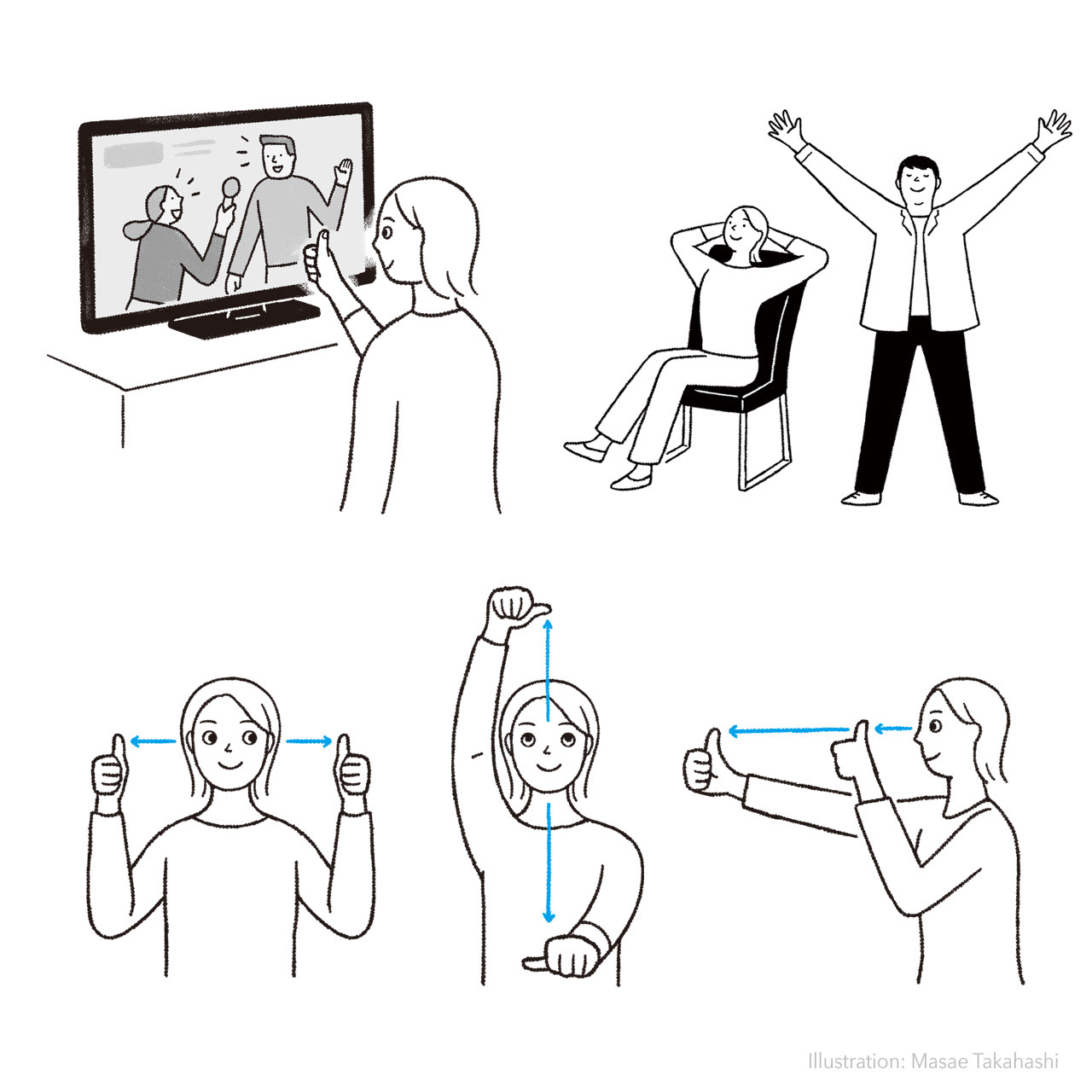 挿絵
