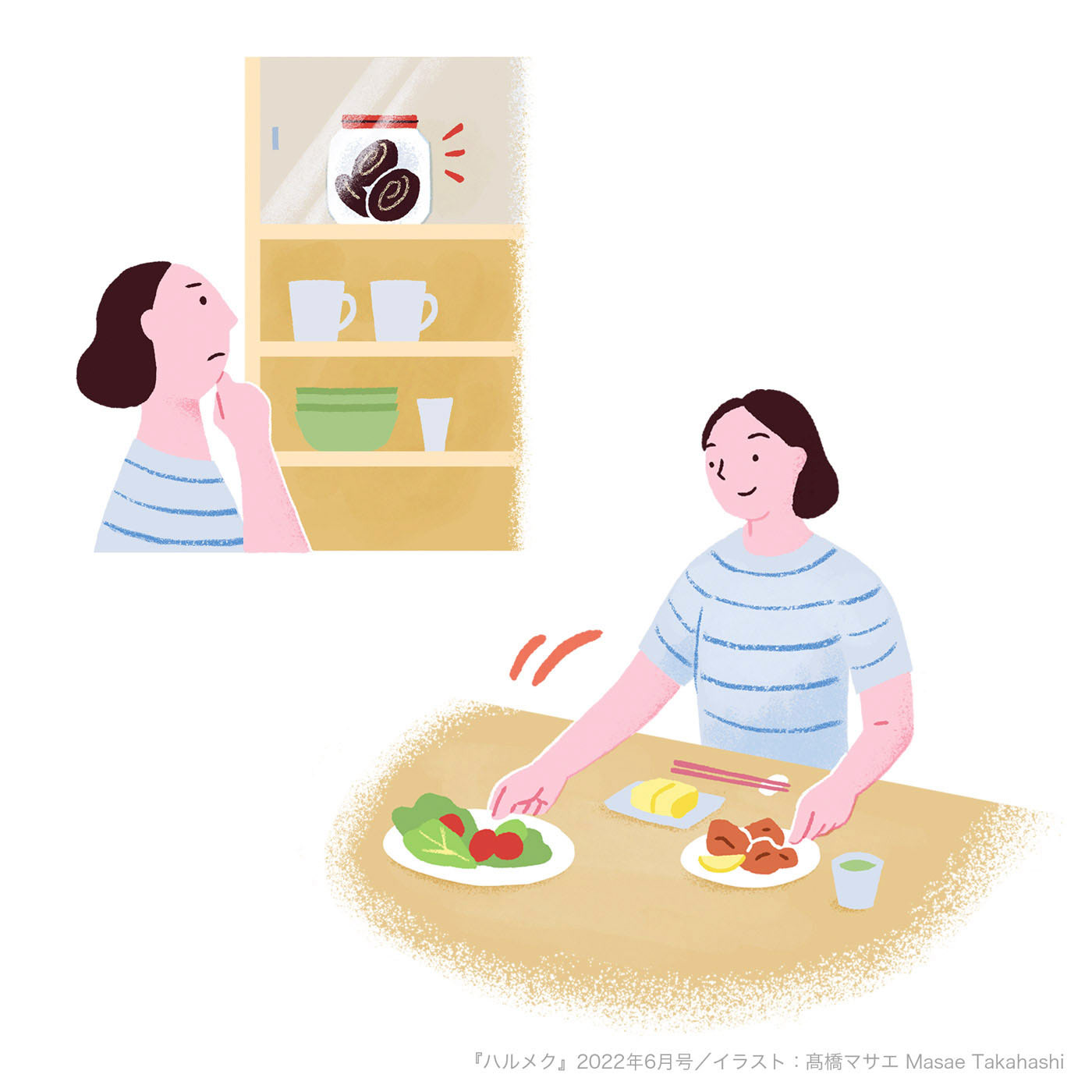 間食／食事