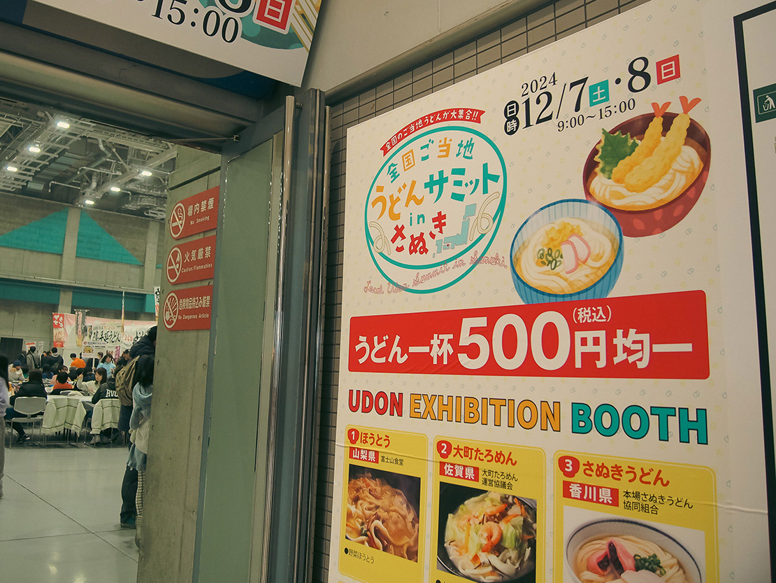 看板3