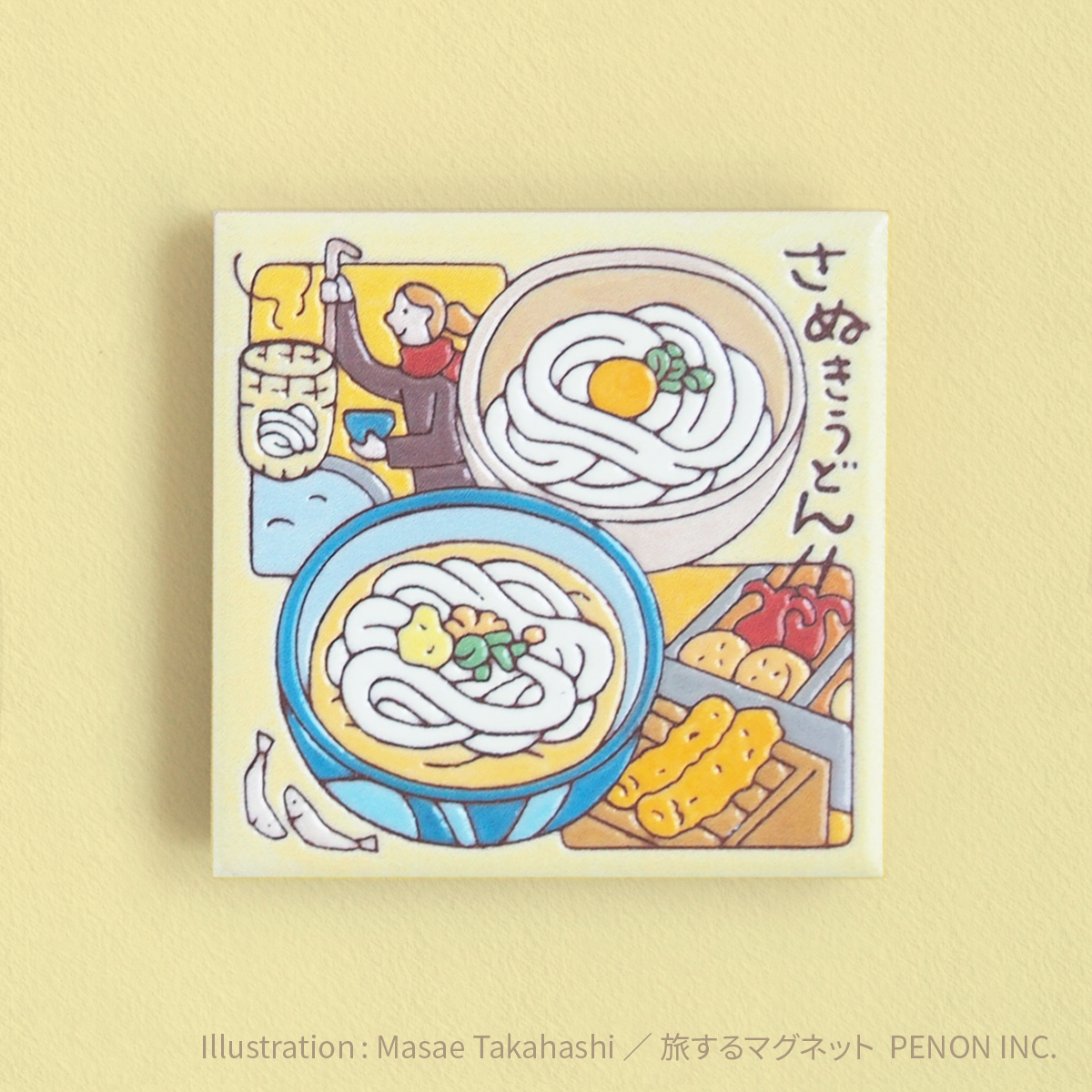 さぬきうどん