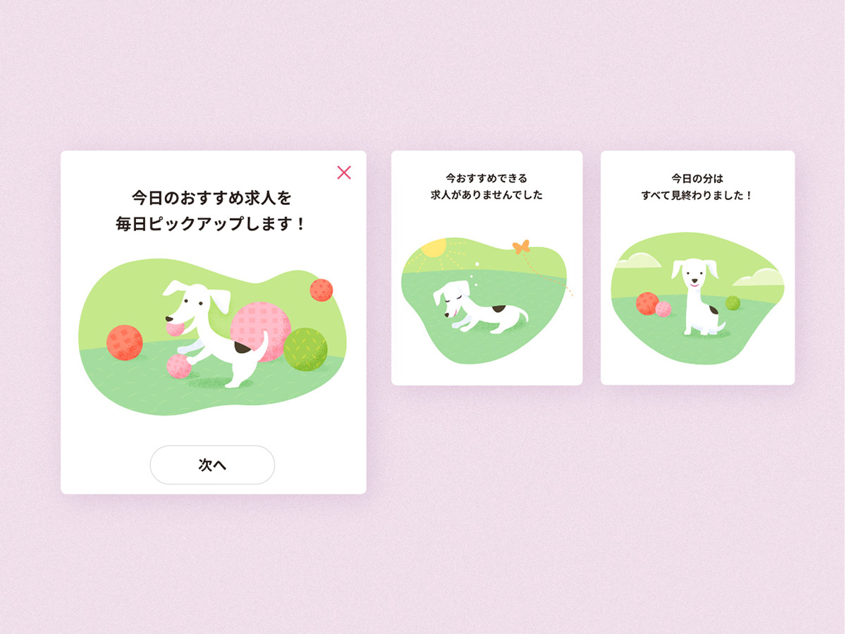 マッハバイトしゅふ アプリイラストレーション - 高橋マサエ Masae Takahashi