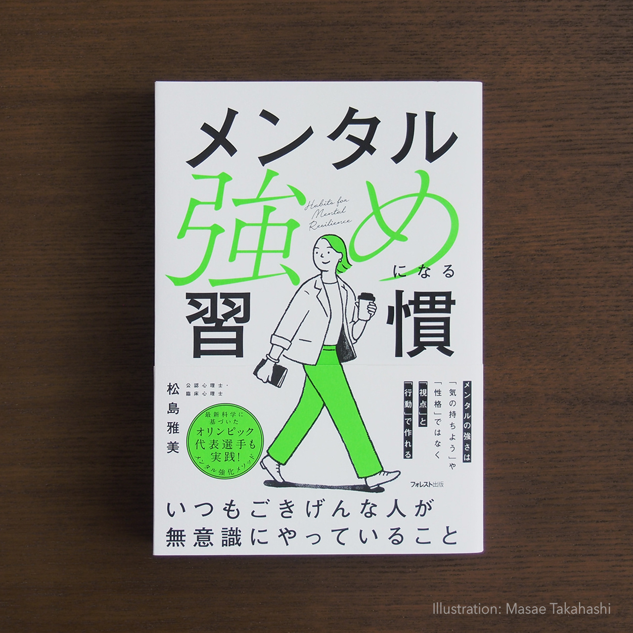 カバー 帯ありver.