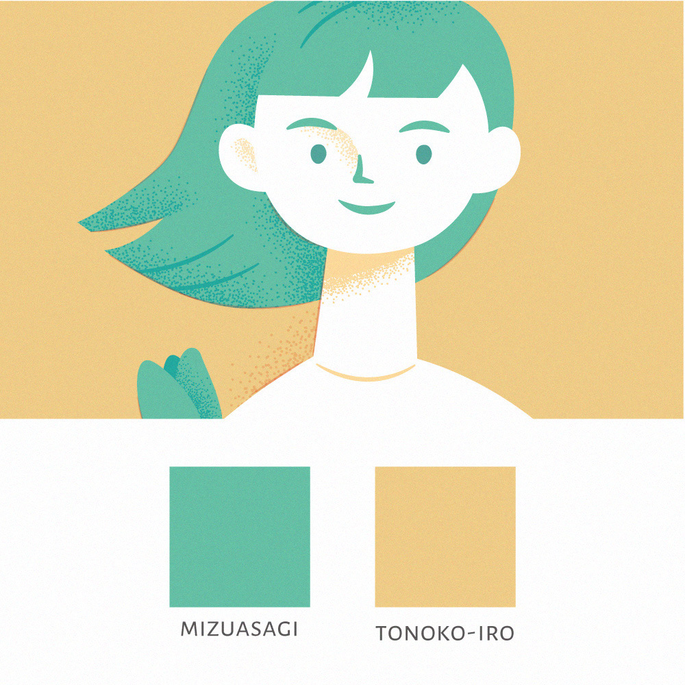 水浅葱（みずあさぎ）、砥の粉色（とのこいろ）