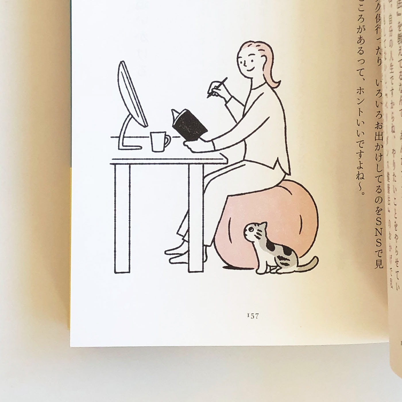 愛猫のいる仕事部屋/第六章「できることや趣味でダブルジョブ」