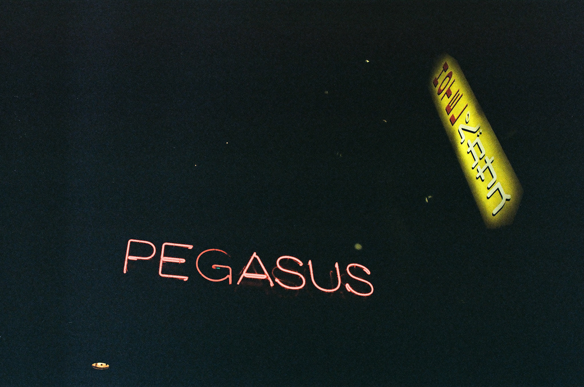 metered for the yellow sign