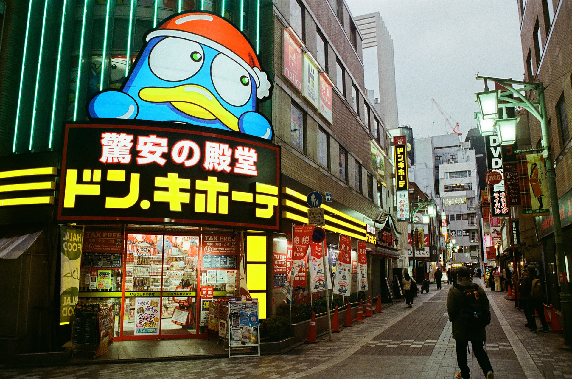 where I was forced to spend 60% of the trip