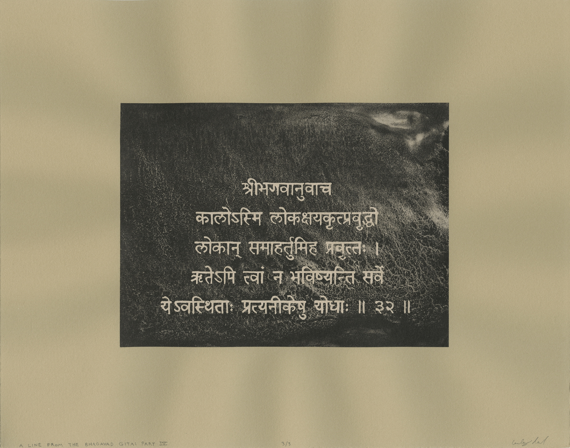 A Line from the Bhagavad Gita: Part IV | Lithograph, 2017