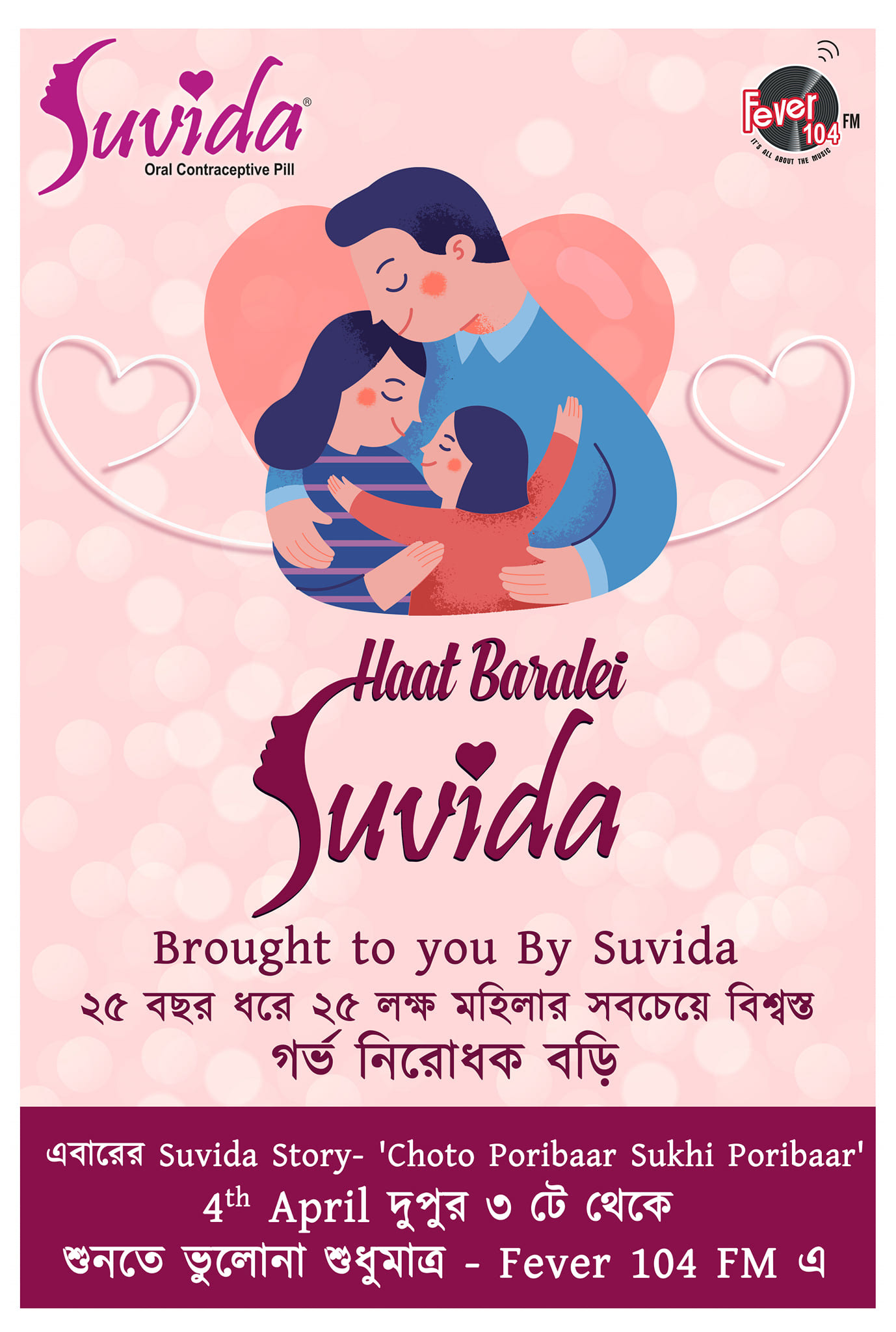 Brand Campaign for SUVIDA
