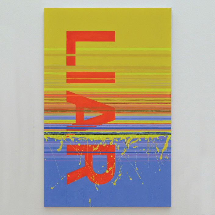 Liar, 2014