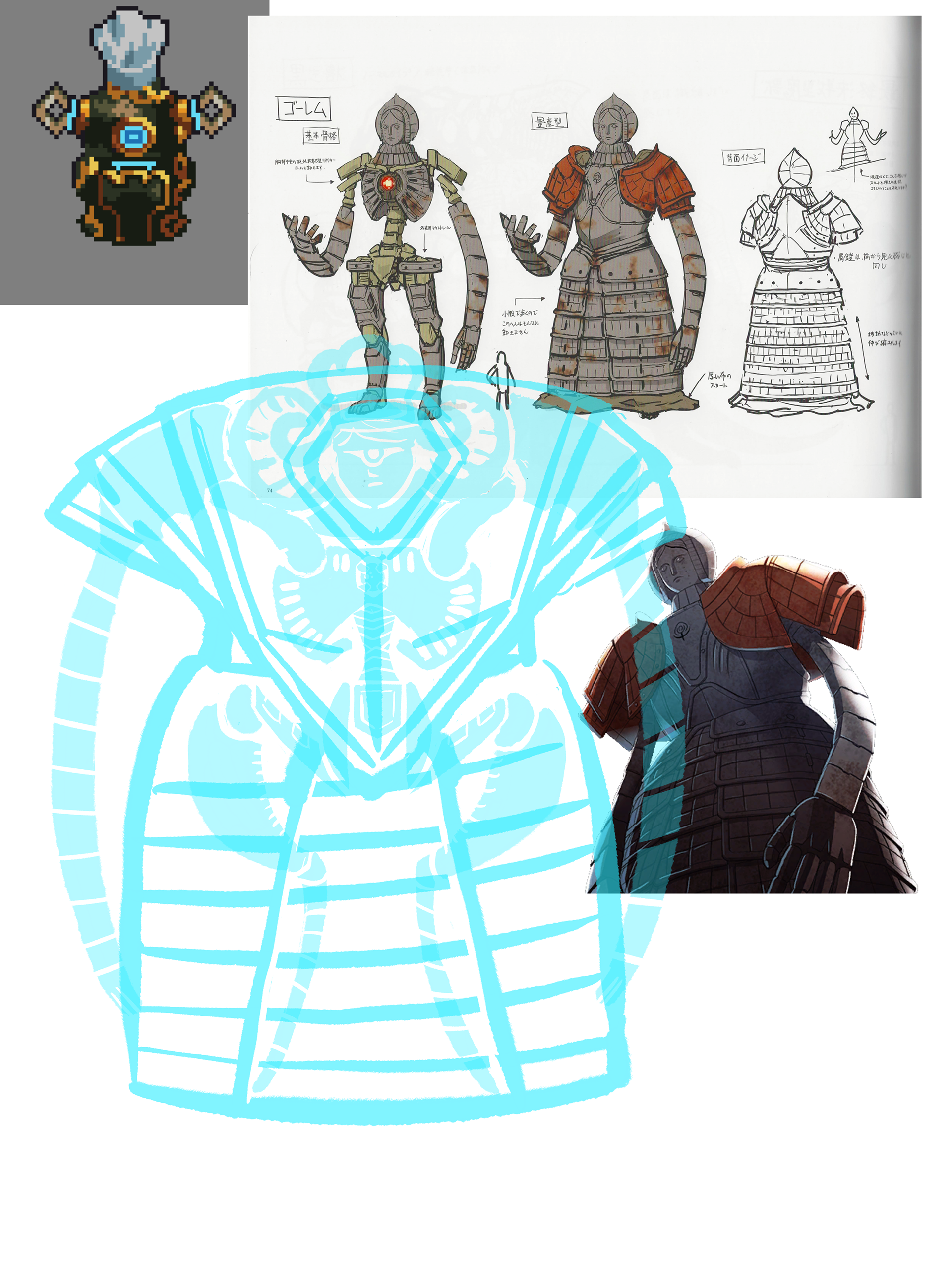 Armor Sketch