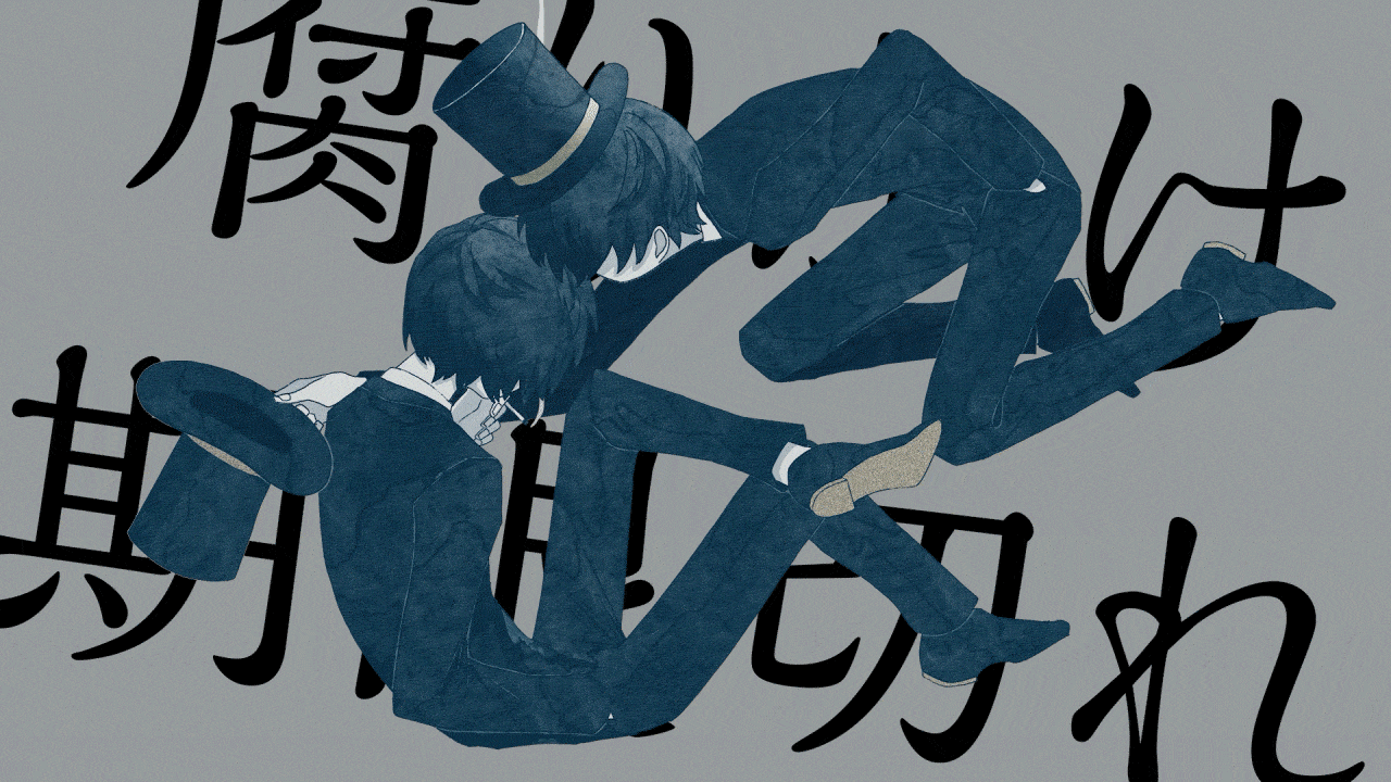 イトマP/『ダウは陽気』/映像制作