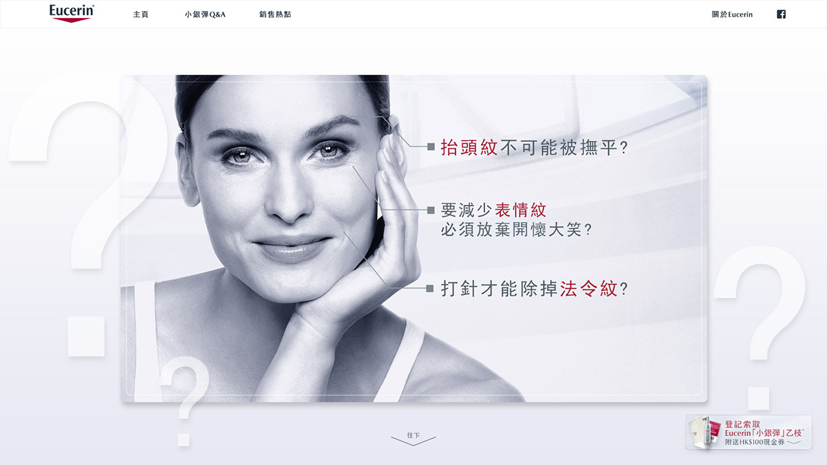 Website Layout