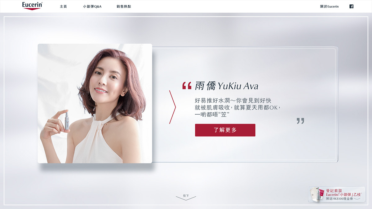 Website Layout