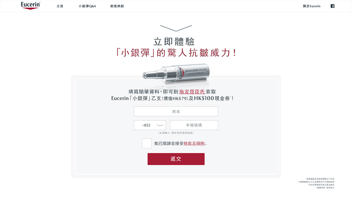Website Layout
