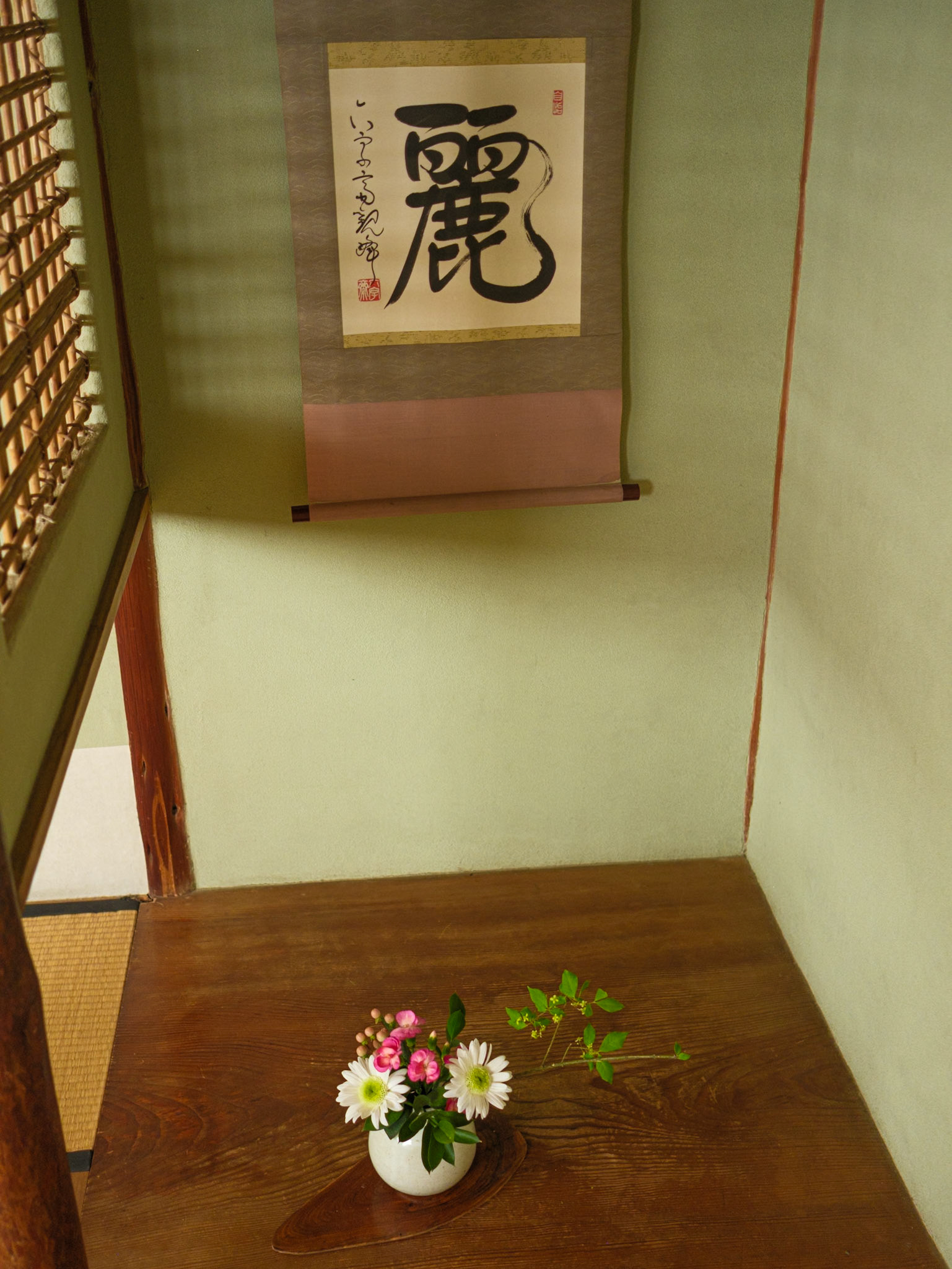 Potted Plant and Poster at Tea Room of Japanese House