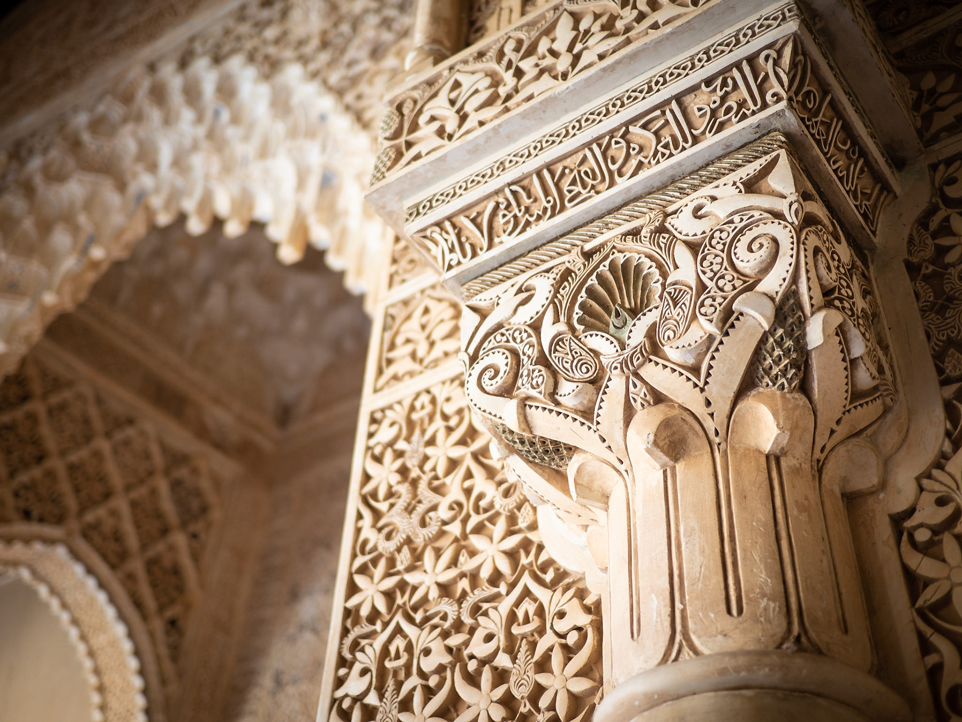 Alhambra, Granada