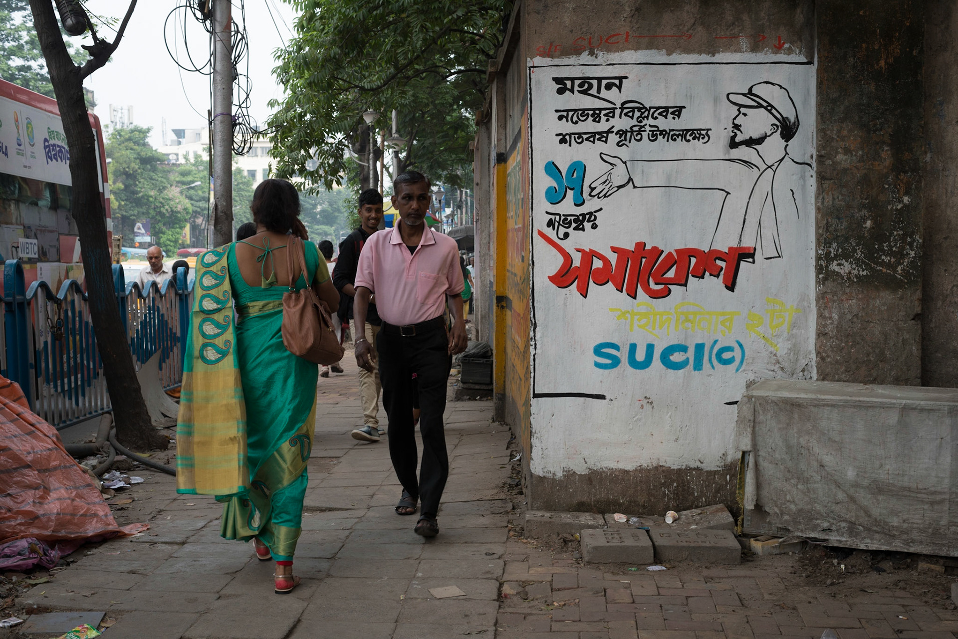 Scène de rue, Calcutta, Bengale occidental, Inde