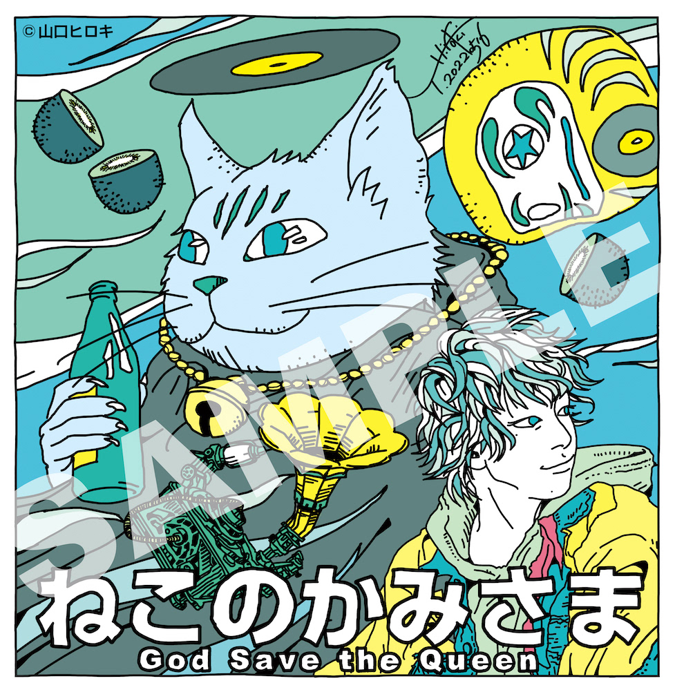 イラスト「ねこのかみさま」
