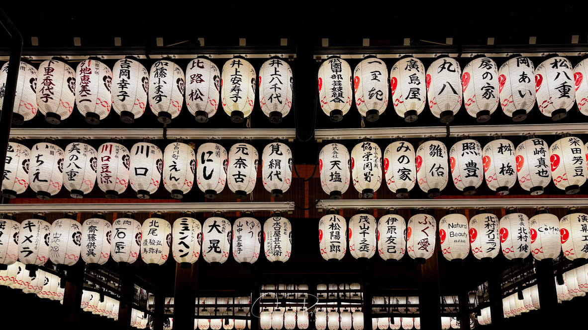 Gion, Kyoto