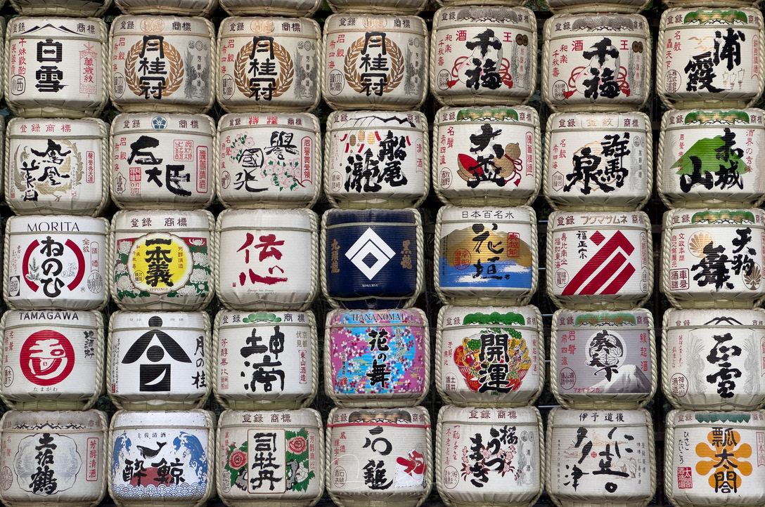 Consecrated Sake Barrels shrine, Tokyo